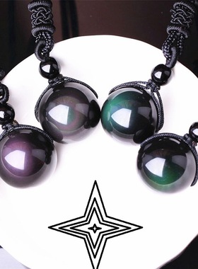 大有水晶 外贸玛瑙饰品六字真言项链五行吊坠亚马逊新品流行项链