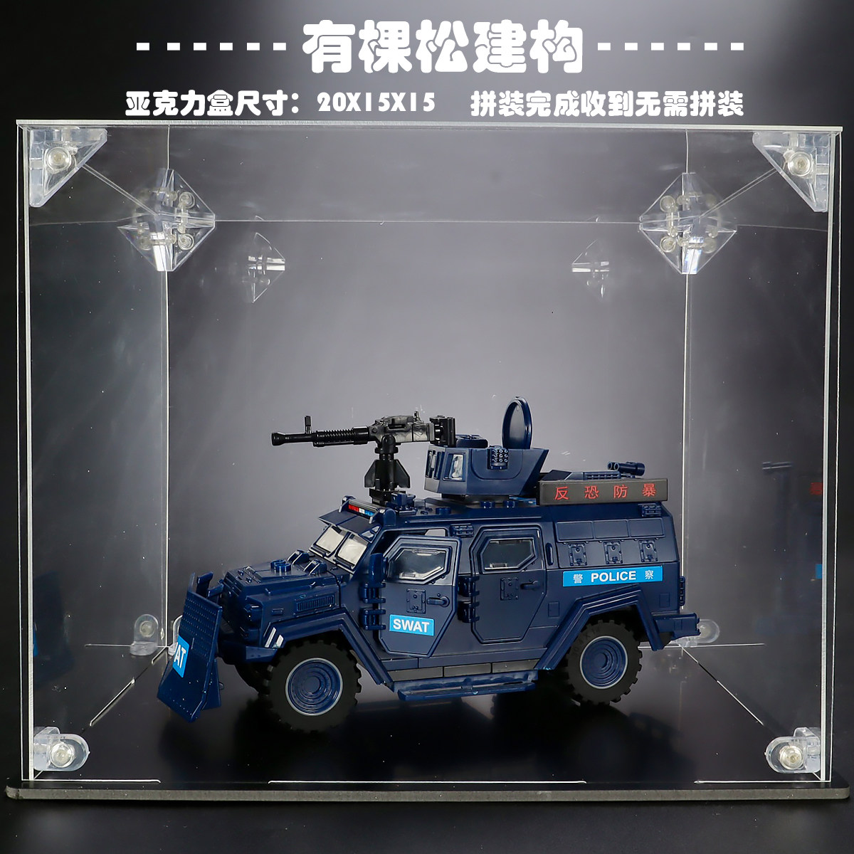 托比狮剑齿虎悍马猛士吉普车模型图片