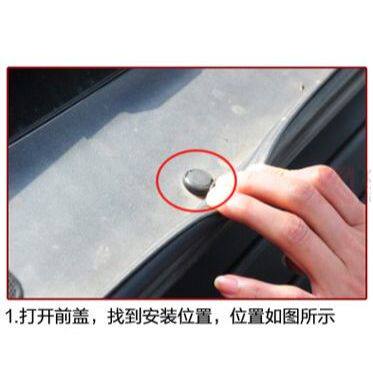 福睿斯福克斯发动机漏水卡扣