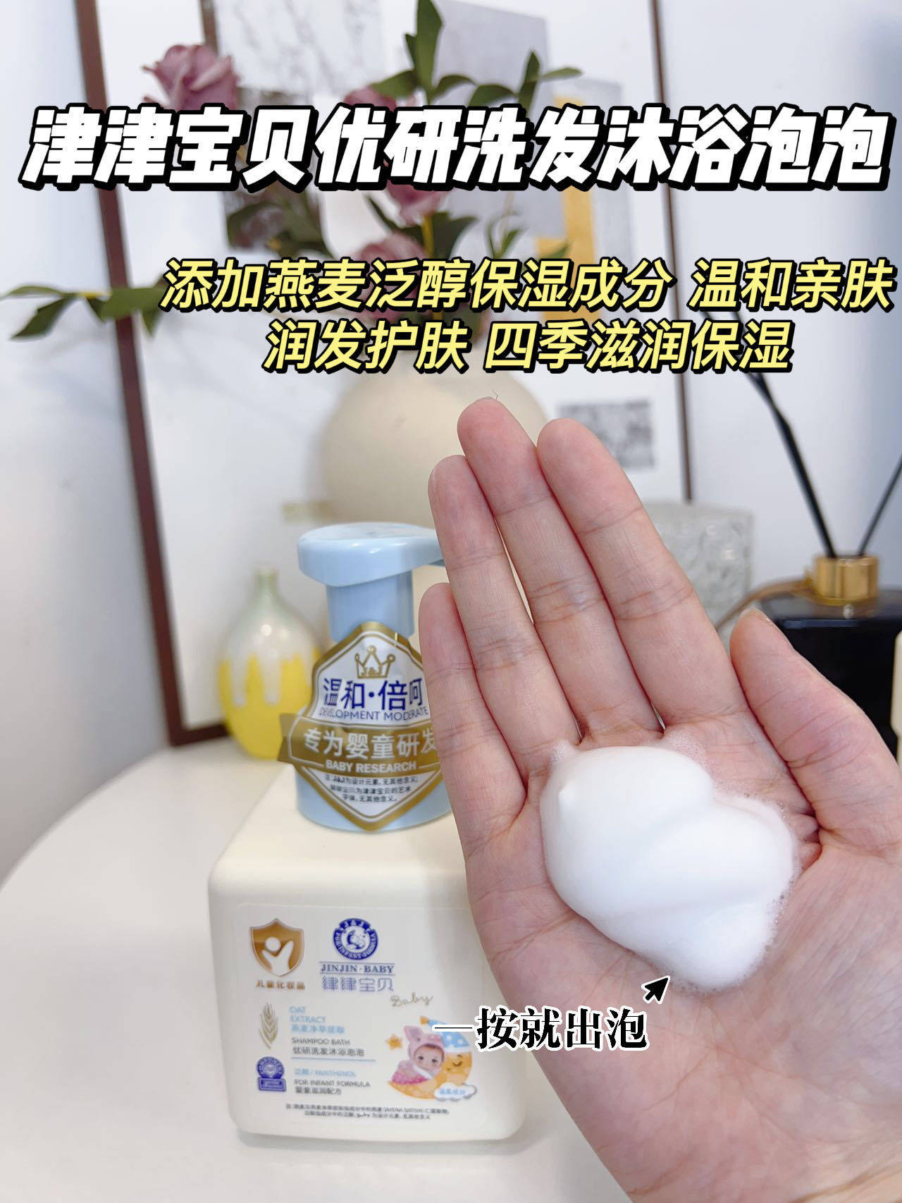 迪士尼儿童沐浴露洗发水二合一