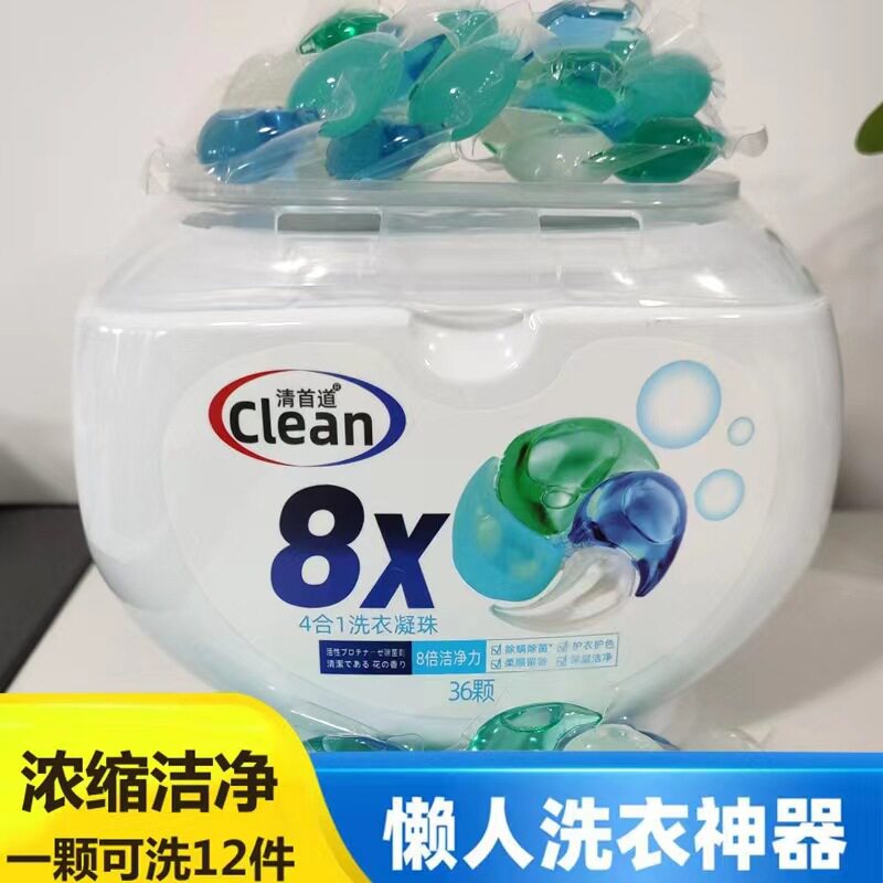 清首道洗衣凝珠36颗四合一