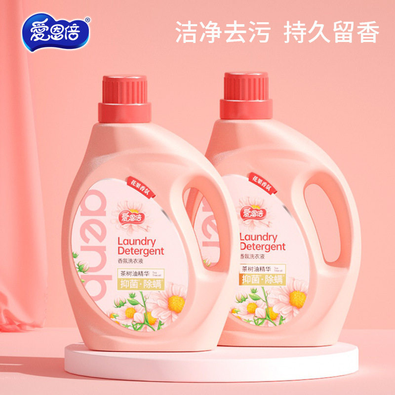 爱恩倍除菌除螨花果香氛洗衣液