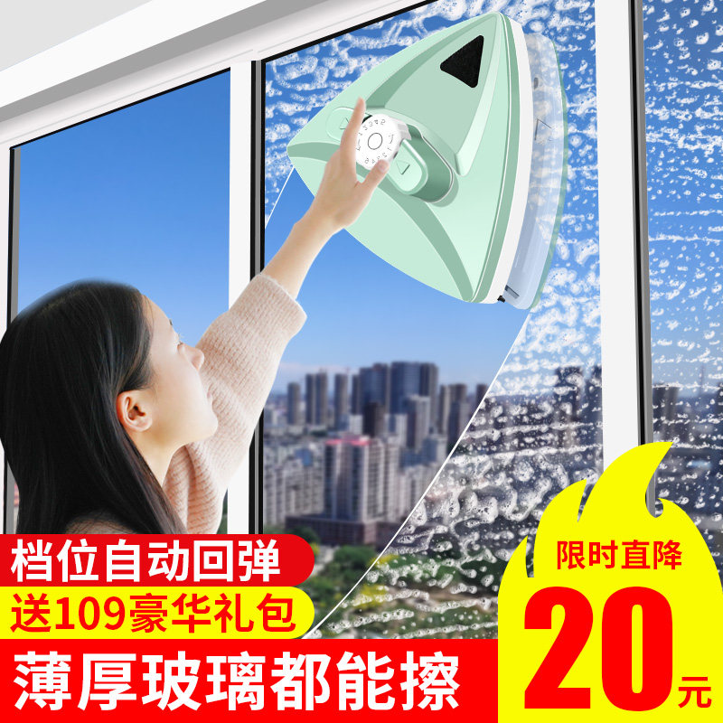擦玻璃神器家用双面高楼高层双层厚搽窗户器中空强力磁铁清洁清洗