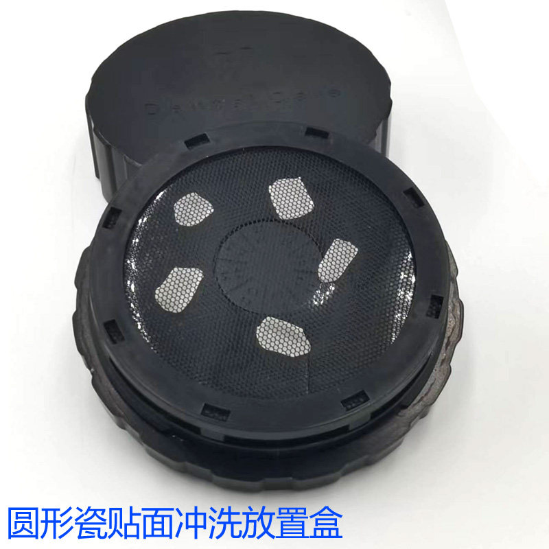 牙齿贴面瓷贴面冲洗放置储存盒瓷贴面放置盒冲洗盒长形圆形冲洗盒