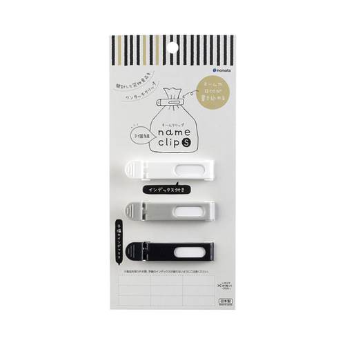 日本进口食品封口夹零食密封夹子冰箱食物保鲜塑料袋夹茶叶防潮夹