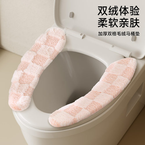 日式家用厕所马桶垫秋冬保暖加绒加厚坐便器通用坐垫圈粘贴式坐垫