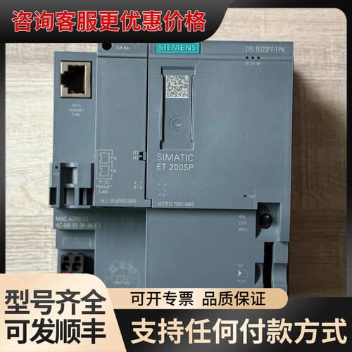 议价ET200SP CPU模块6ES7 512-1SK01可维修