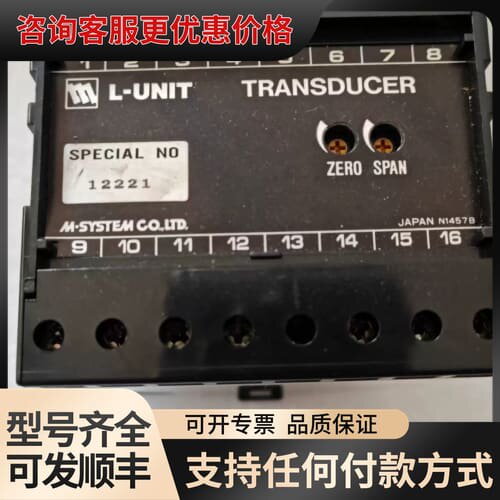 议价M.STSTEM传感器可维修