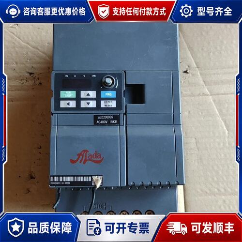 议价艾连德变频器ALD2400GS0015R1 15KW/380可维修