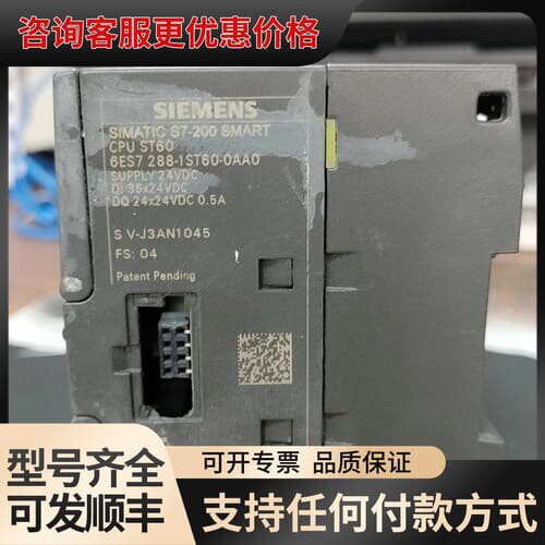 议价S7-200 SMART CPU模块可维修