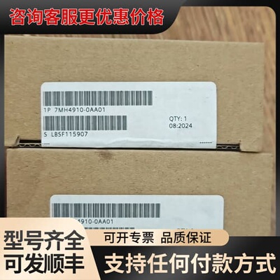 议价7MH4910-0AA01可维修
