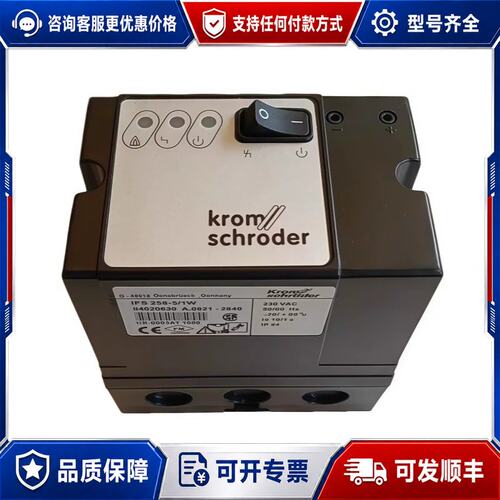 议价IFS258-5/1W点火控制器IFS244-5/1W控制器可维修