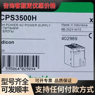 议价BMXCPS4022H BMXDDI1602H BMXD可维修