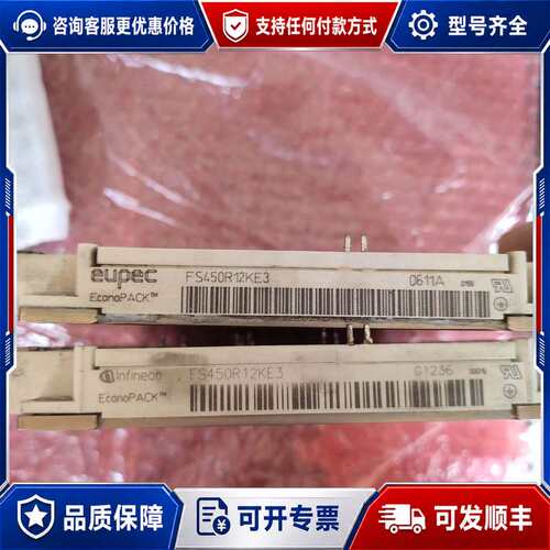 议价FS450R12KE3 EUPEC/Infineon 可维修