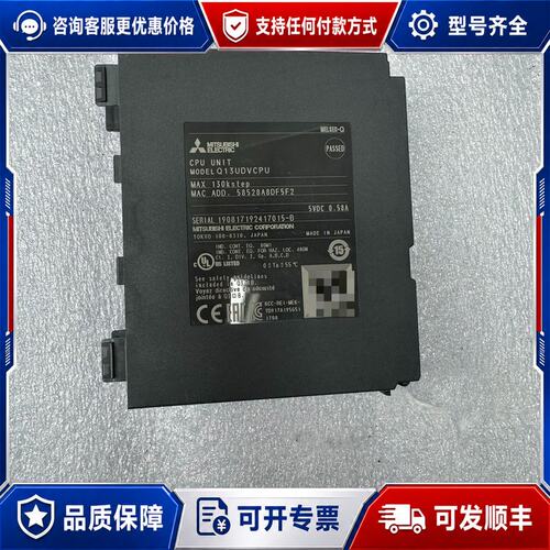 议价三菱 Q13UDVCPU底壳一个、实图成色靓可维修