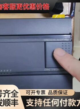 议价合信 CPU H226L CTH2 216-2BD33-0X可维修