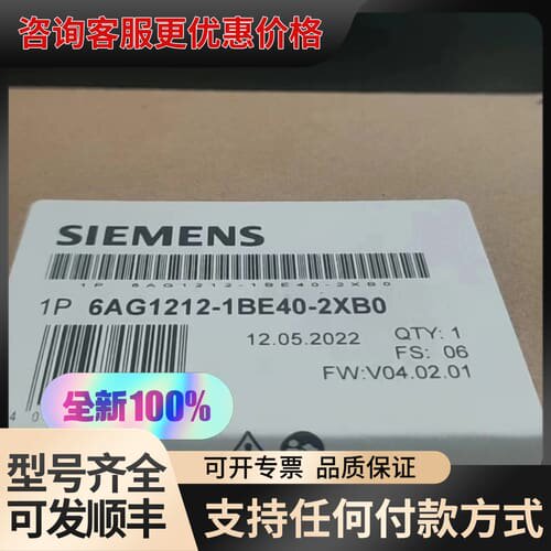 议价6AG1212-1BE40-2XB0可维修