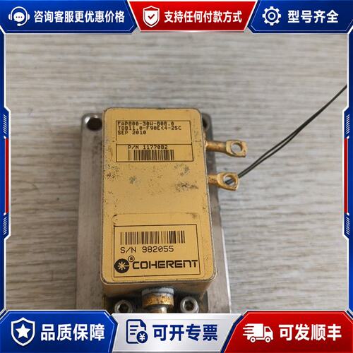 议价coherent FAP800-30w-808.0二极管泵浦可维修