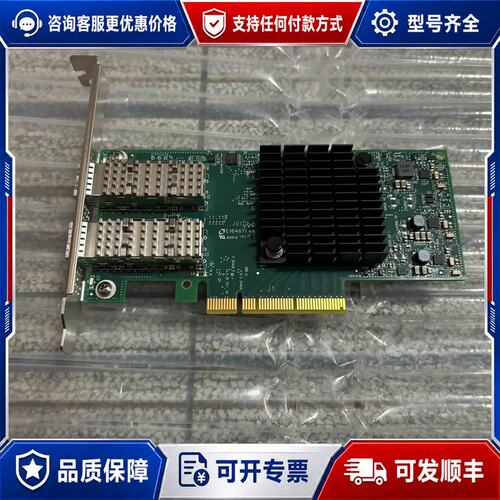 议价迈洛斯Mellanox CX4 MCX4121A-ACAT可维修