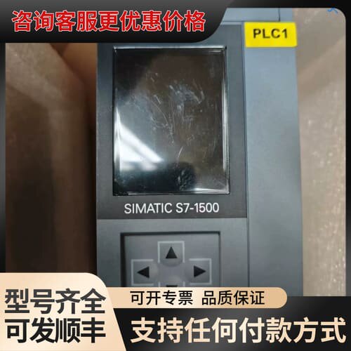议价1510CPU，1512CPU，中央处理器模组，可维修