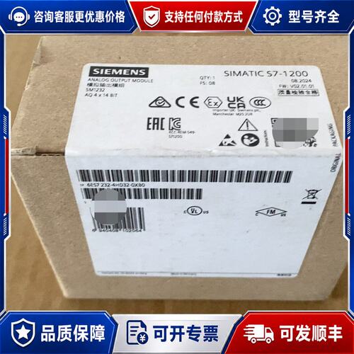 议价西门子PLC 6ES7 232-4HD32-0XB0可维修