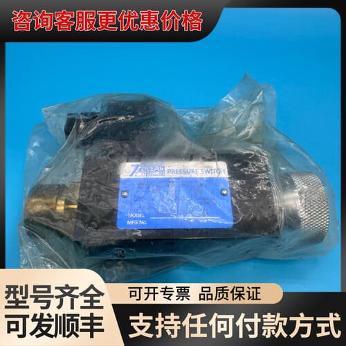 议价7OCEAN液压压力开关 PS-02-1-15可维修