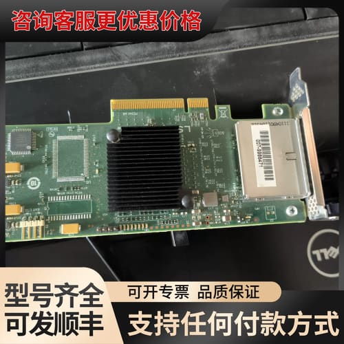 议价LSI 9200-8e sas2008 阵列卡 it直通可维修