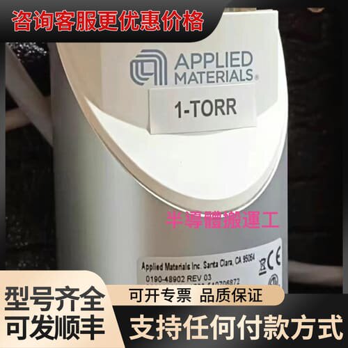 议价Applied Materials真空压力计，型号0190-可维修