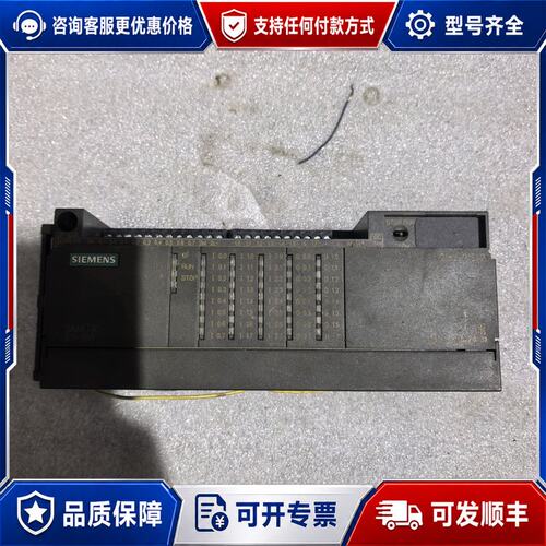 议价西门子S7-200 CPU 216-2，型号6ES7 216可维修