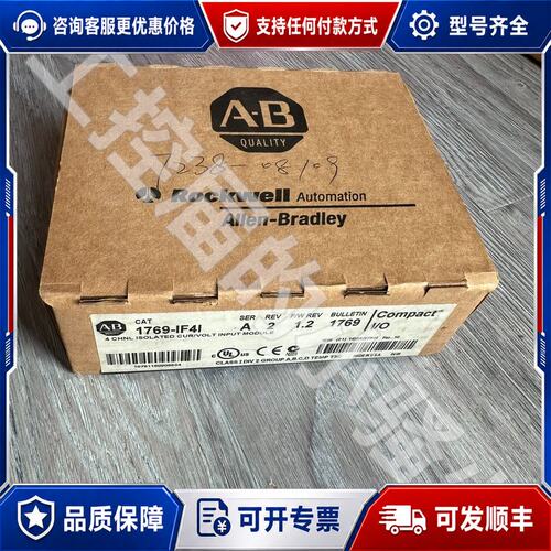 议价AB罗克韦尔1769-IF4I隔离电流/电压输入模块可维修