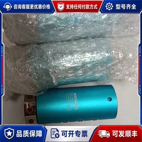 议价森瑞普SENRING旋转接头，型号3008004-92520可维修