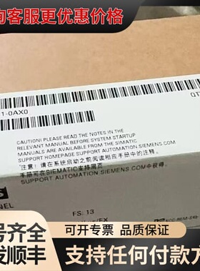 议价99新 6AV6 641-0CA01-0AX1 OP7可维修