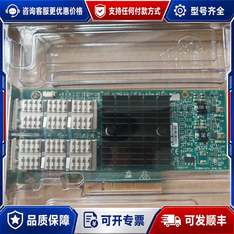 议价脉络斯40G双口网卡到货5连接器