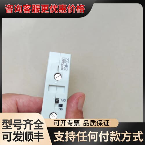 议价德国万可/WAGO 总线接头750-963 实物图，成色非常可维修