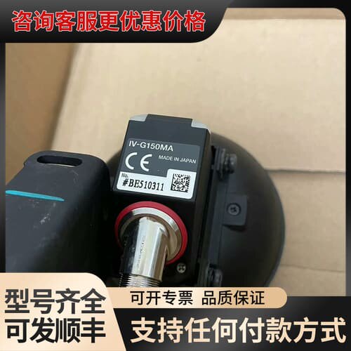 议价Keyence可维修
