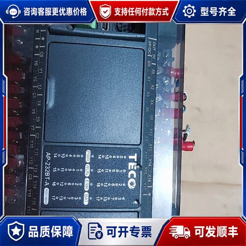 议价东元plC，AP-232BT-A ，，，可维修
