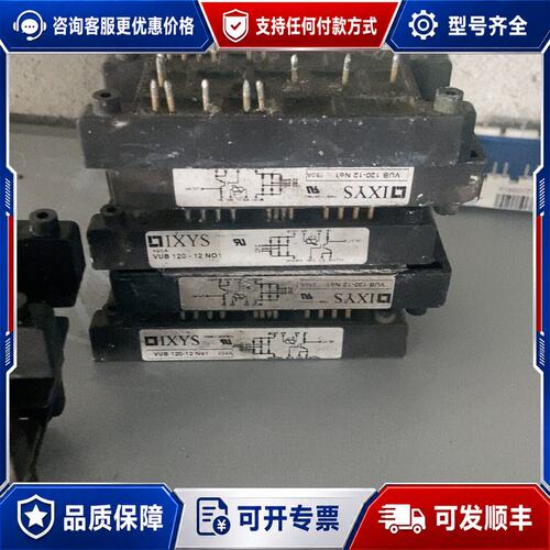 议价vub120-12no1 vub120-16no2 vub1可维修