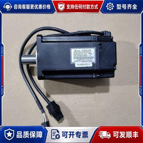 议价台达伺服电机750w，型号ECMA-C10807RS，实物拍可维修
