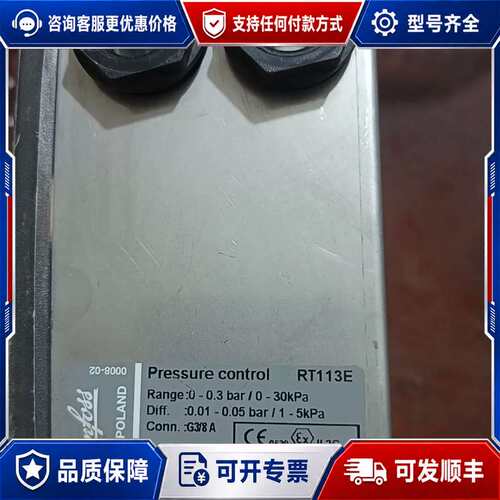 议价丹佛斯压力开关RT113E/017-519266*可维修