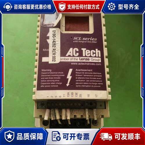 议价AMAT 0190-14262，伦茨变频器SL205S ，0可维修