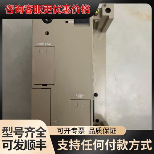 议价日立PLC 模块CPU2-03H可维修