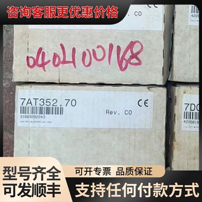 议价PLC 7AO352，联系可维修