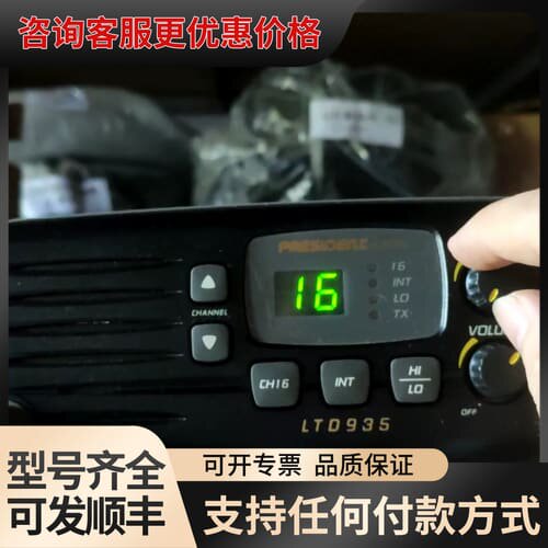 议价LTD935 VHF 开机正常，按键，库存未使用，配可维修