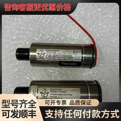 议价HOPPE HCG4011 MO4 压力传感器可维修