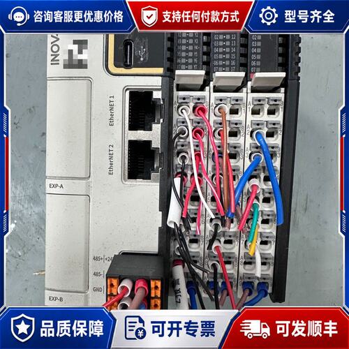 议价汇川INOVANCE PLC模块 Easy320-0808T可维修