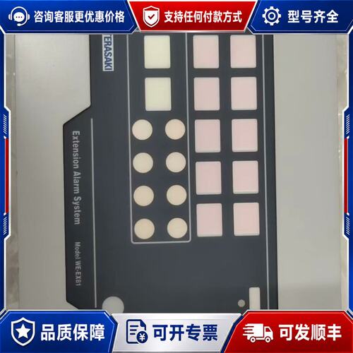 议价TERASAKI寺崎延伸报警板型号EEA-102可维修