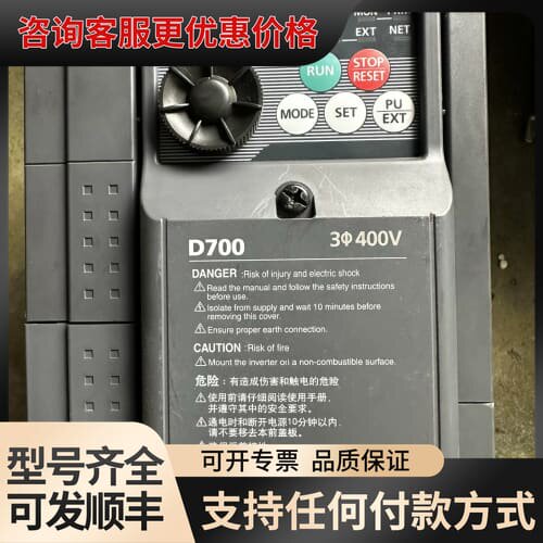 议价FR-D740-0.75K-CHT 变频器D700 0.可维修