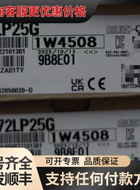 议价PLC模块 QJ72LP25G可维修