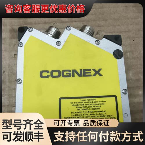 议价820-9164-1R DS925B 康耐视 3D激光头可维修