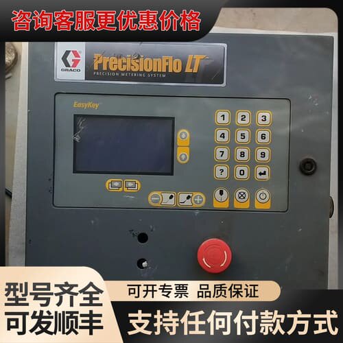 议价GRACO 固瑞克PFLOLT-A-17071可维修